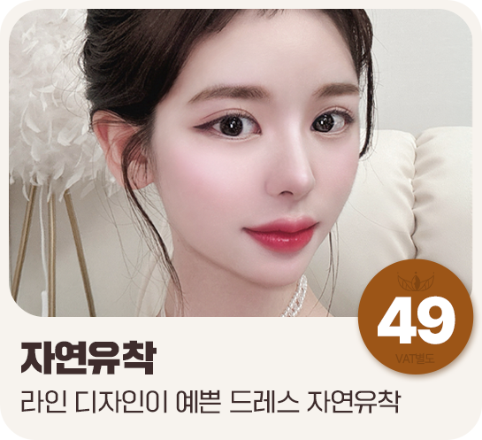 자연유착