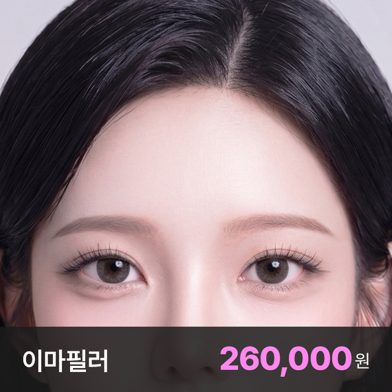 드레스 이마필러