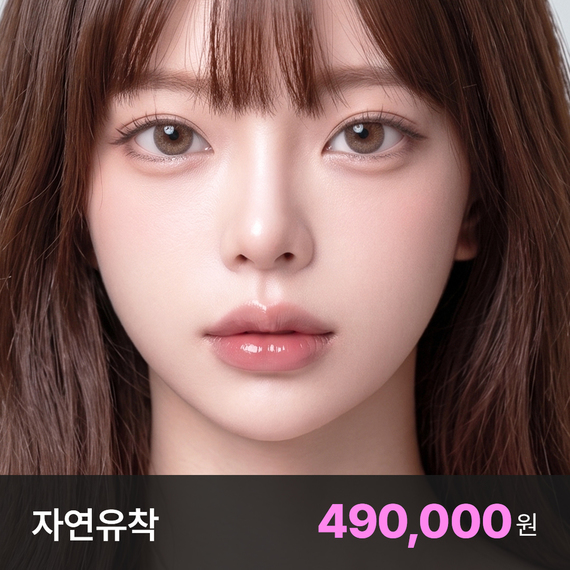 드레스 자연유착